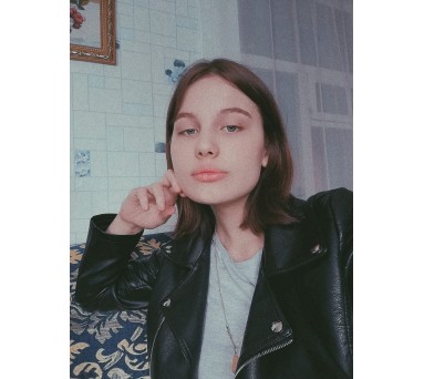 Арина Хаустова