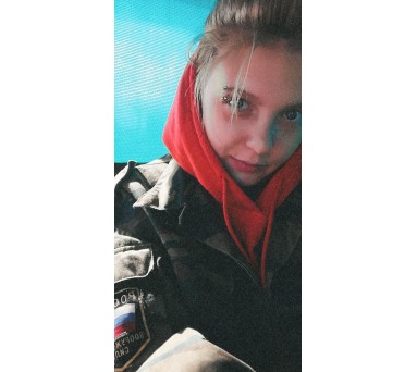 Алина Трофимова