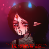 Анастасия Холодова