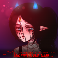 Анастасия Холодова