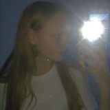 Арина Кондратьева