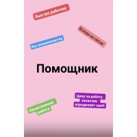 Дарья Просветова