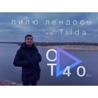 Дмитрий Шевченко