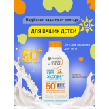 Евгения Трубина