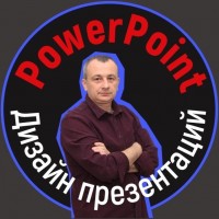 Герман Иванов