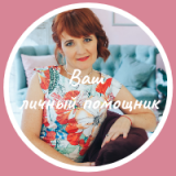 Юлия Богданова