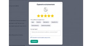 Как оставить отзыв на Яндекс Услугах