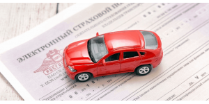 Как выбрать ОСАГО: разумный подход к автостраховке