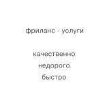 Ксения Миронова