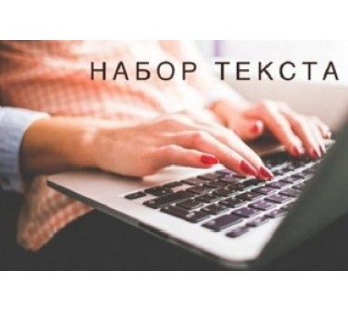 Наталия Мальцева