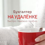 Наталья Мамаева