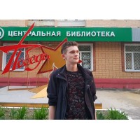 Павел Киселев