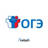 Подготовка к ОГЭ (ГИА)