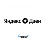 Продвижение в Яндекс Дзен