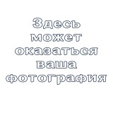 Руслан Гребцов