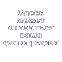 Руслан Гребцов