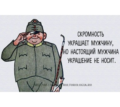 Сергей Пшеничников
