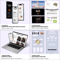 Виктор Голубин