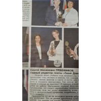 Виктория Борисенко