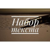 Виктория Назарова