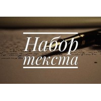 Виктория Назарова