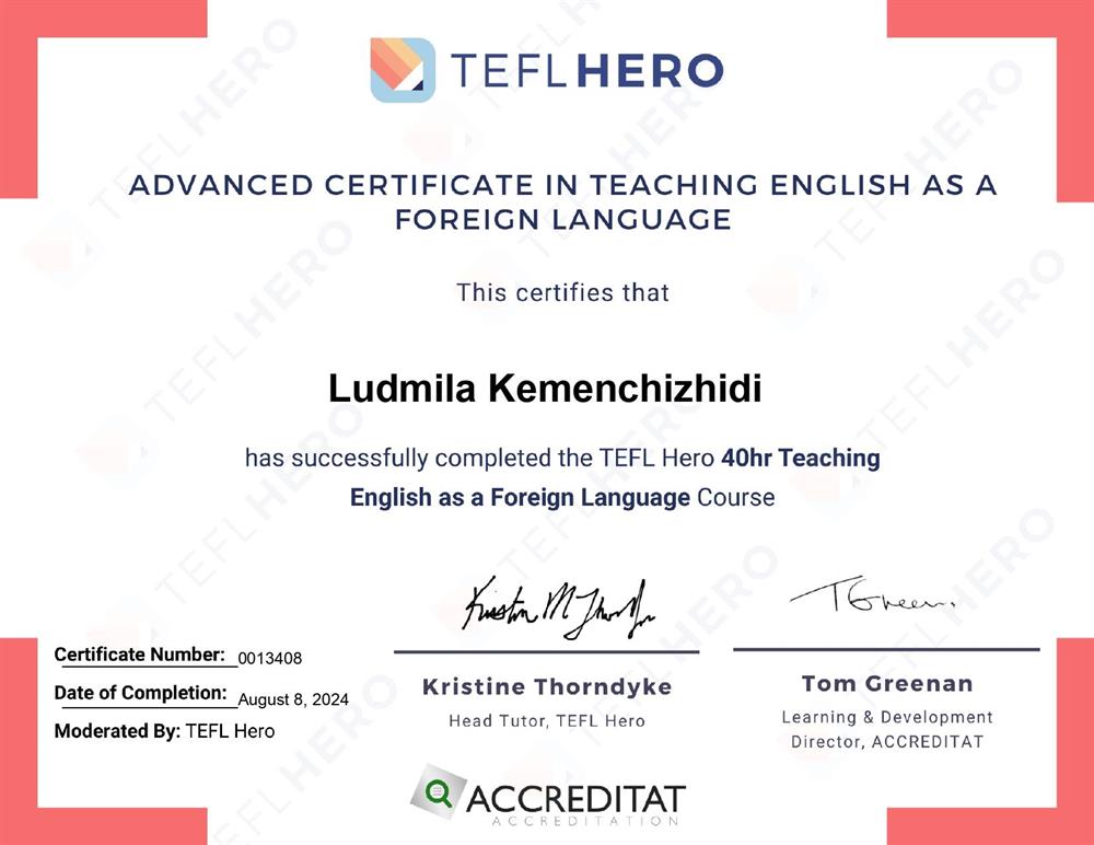 сертификат 3