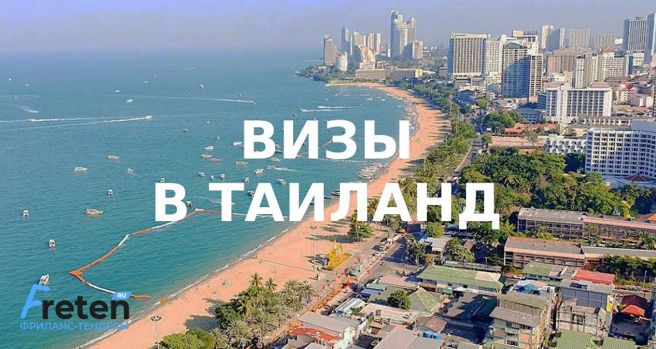 Карта мир в тайланде в 2023