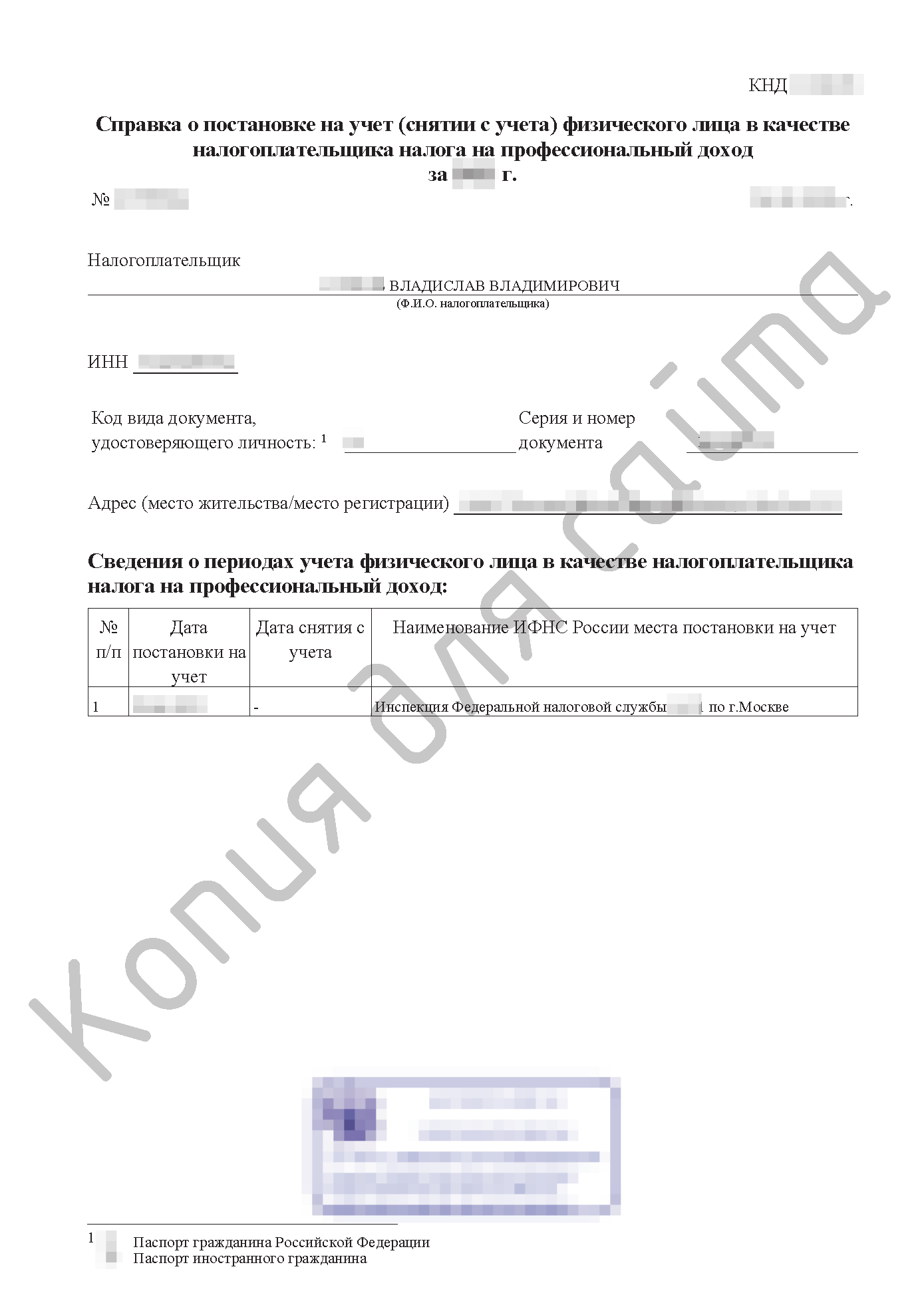 сертфиикат 1